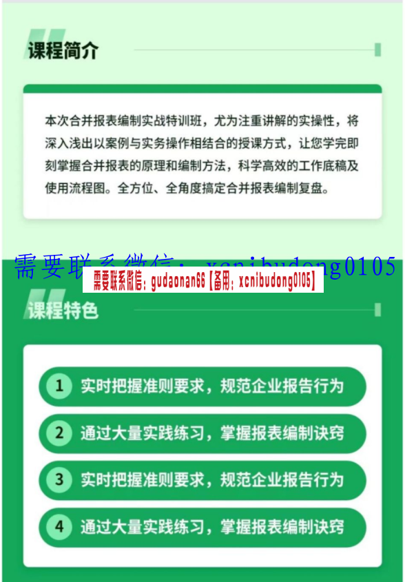 点击查看原图 搜狗截图20220716145039.png