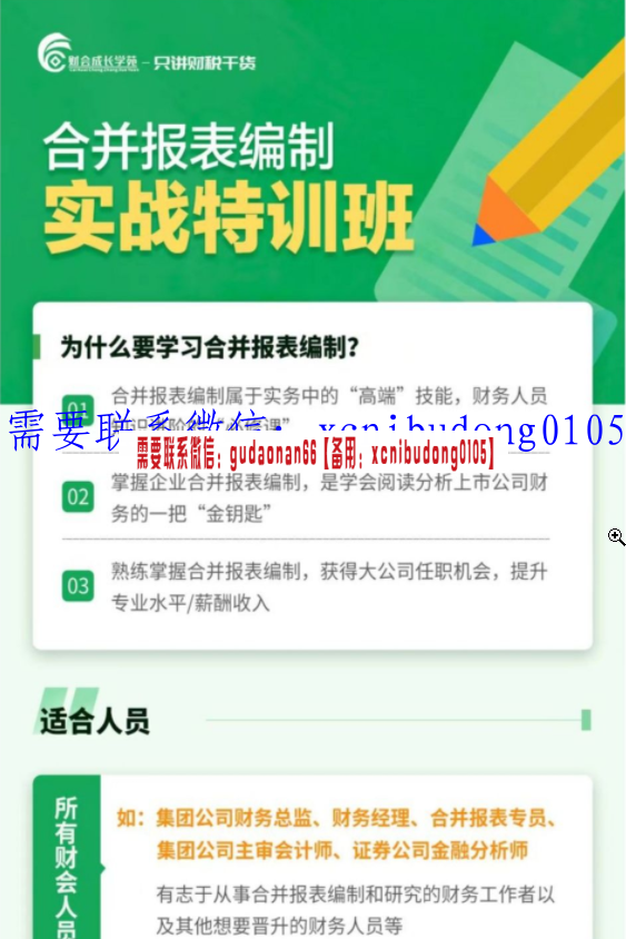 点击查看原图 搜狗截图20220716145029.png