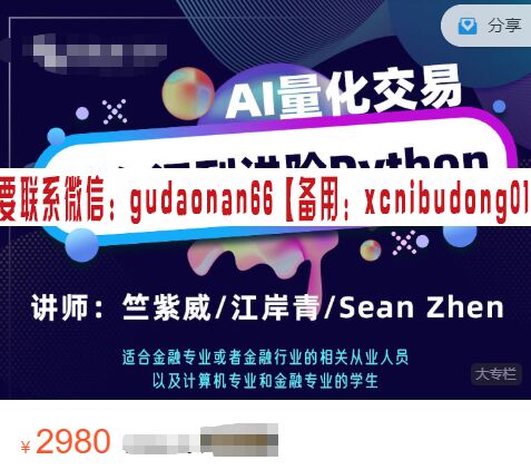 搜狗截图20220928201118.png