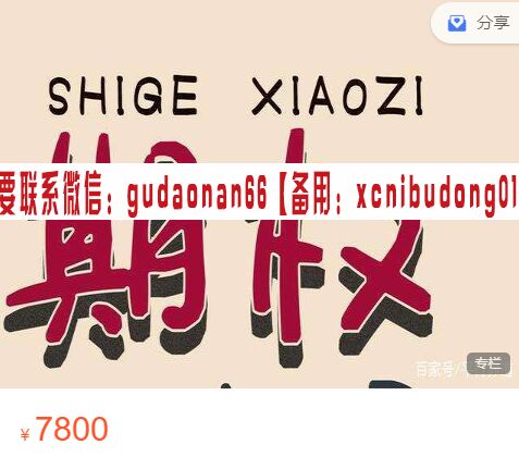 点击查看原图 搜狗截图20220909154351.png