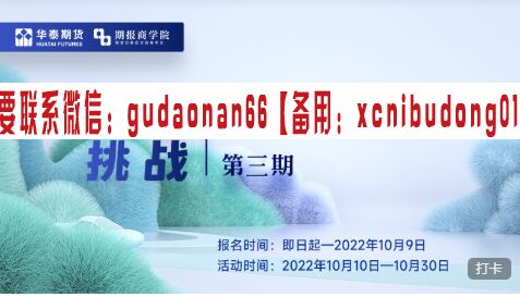 搜狗截图20220927211702.png